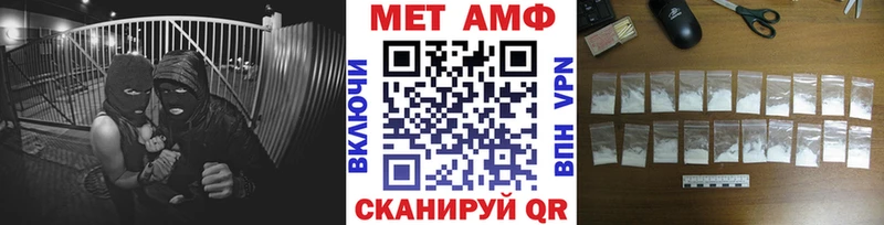 МЕТАМФЕТАМИН Methamphetamine Барабинск