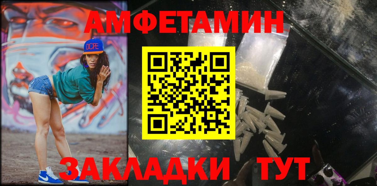 Первитин мет Барабинск