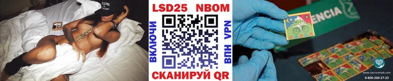 Наркотические марки 1,8мг  Барабинск 
