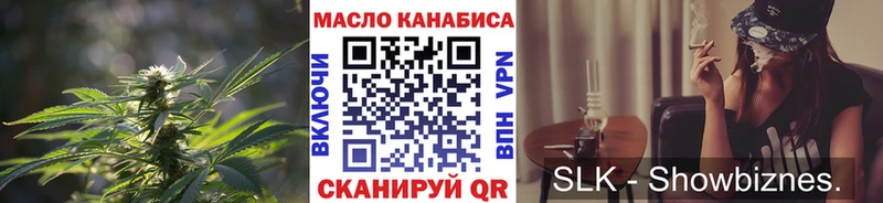 mega tor  Барабинск  Дистиллят ТГК вейп 