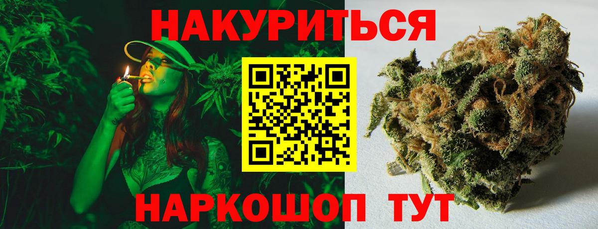 Бошки Шишки тримм Барабинск
